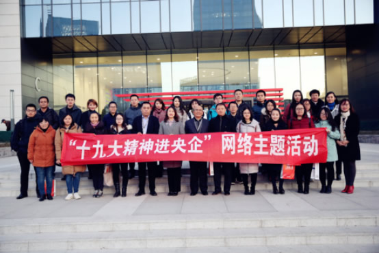 九游体育：【十九大精神进央企】中国电科：维护网络信息安全构筑国家安全可靠防御体系