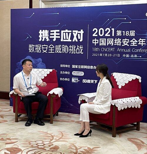 九游体育网站：中国电信：护航网络安全牢筑安全之基(图3)