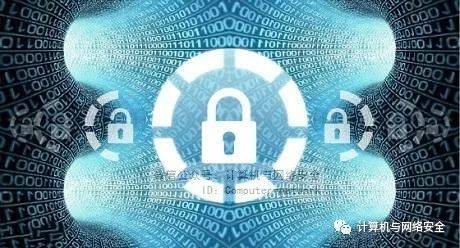 信息安全管理浅析(图2)