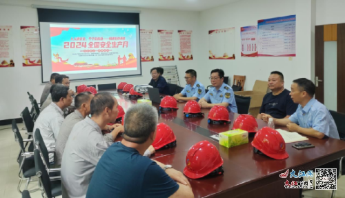 九游体育：抚州市宜黄县应急管理局助力企业安全生产