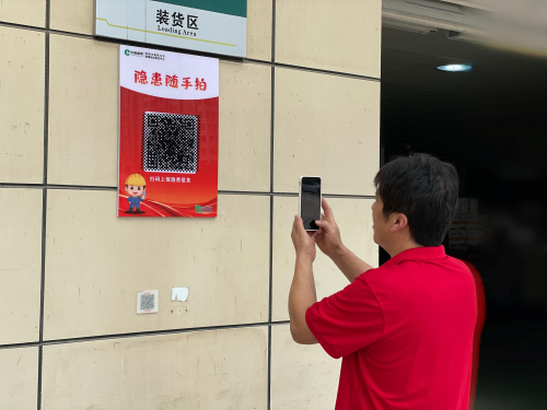 河南信阳卷烟物流配送中心：“码上安全”解锁安全流量“新密码”(图3)