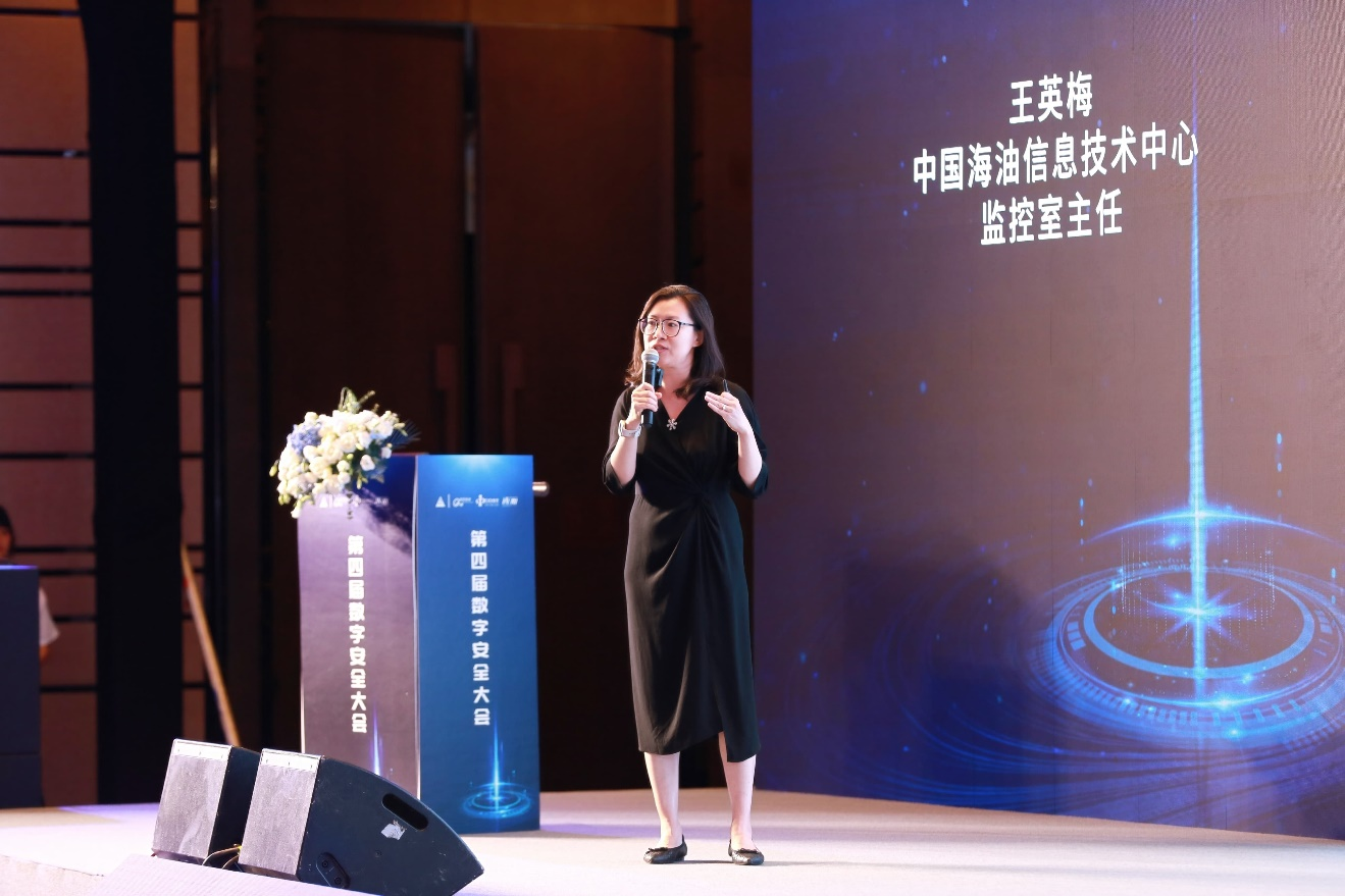 九游体育：新质真能力第四届数字安全大会正式召开(图2)