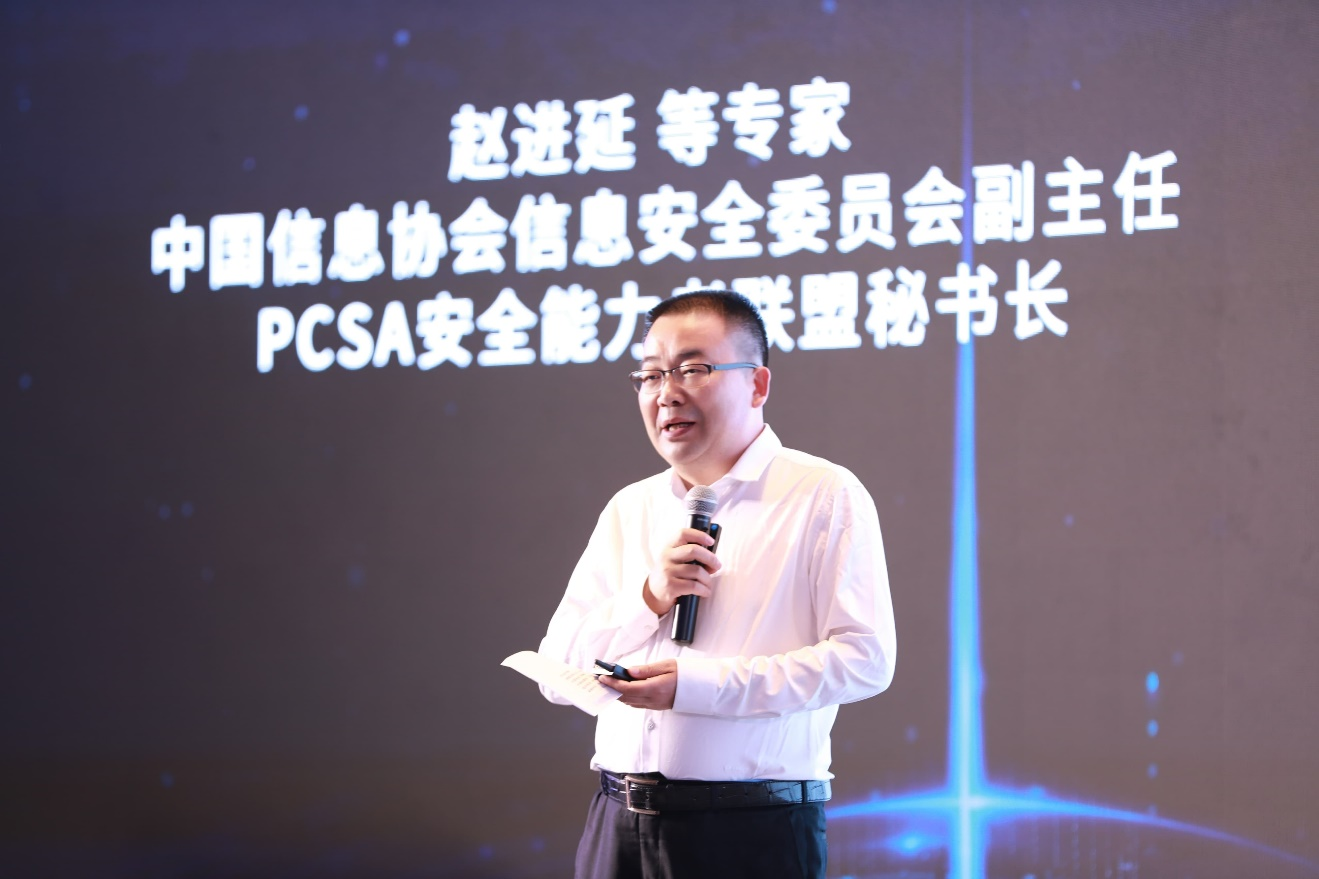 九游体育：新质真能力第四届数字安全大会正式召开(图3)