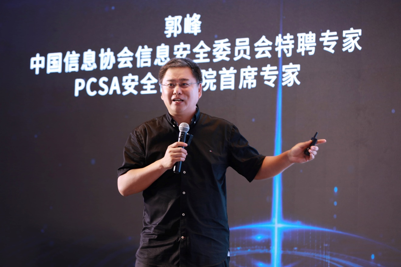 九游体育：新质真能力第四届数字安全大会正式召开(图5)