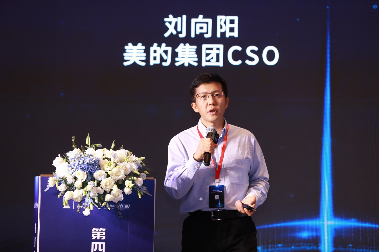九游体育：新质真能力第四届数字安全大会正式召开(图6)