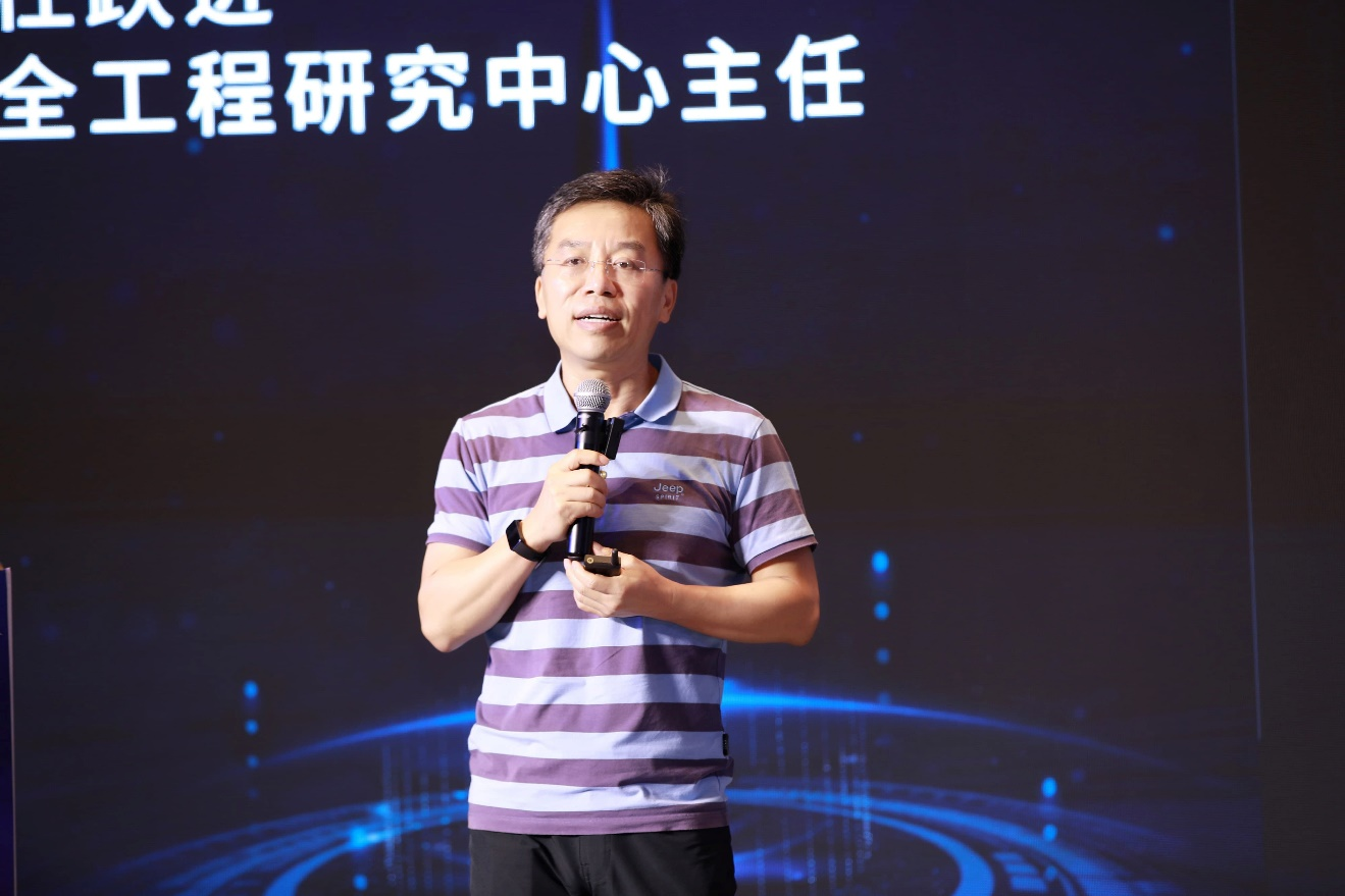 九游体育：新质真能力第四届数字安全大会正式召开(图8)