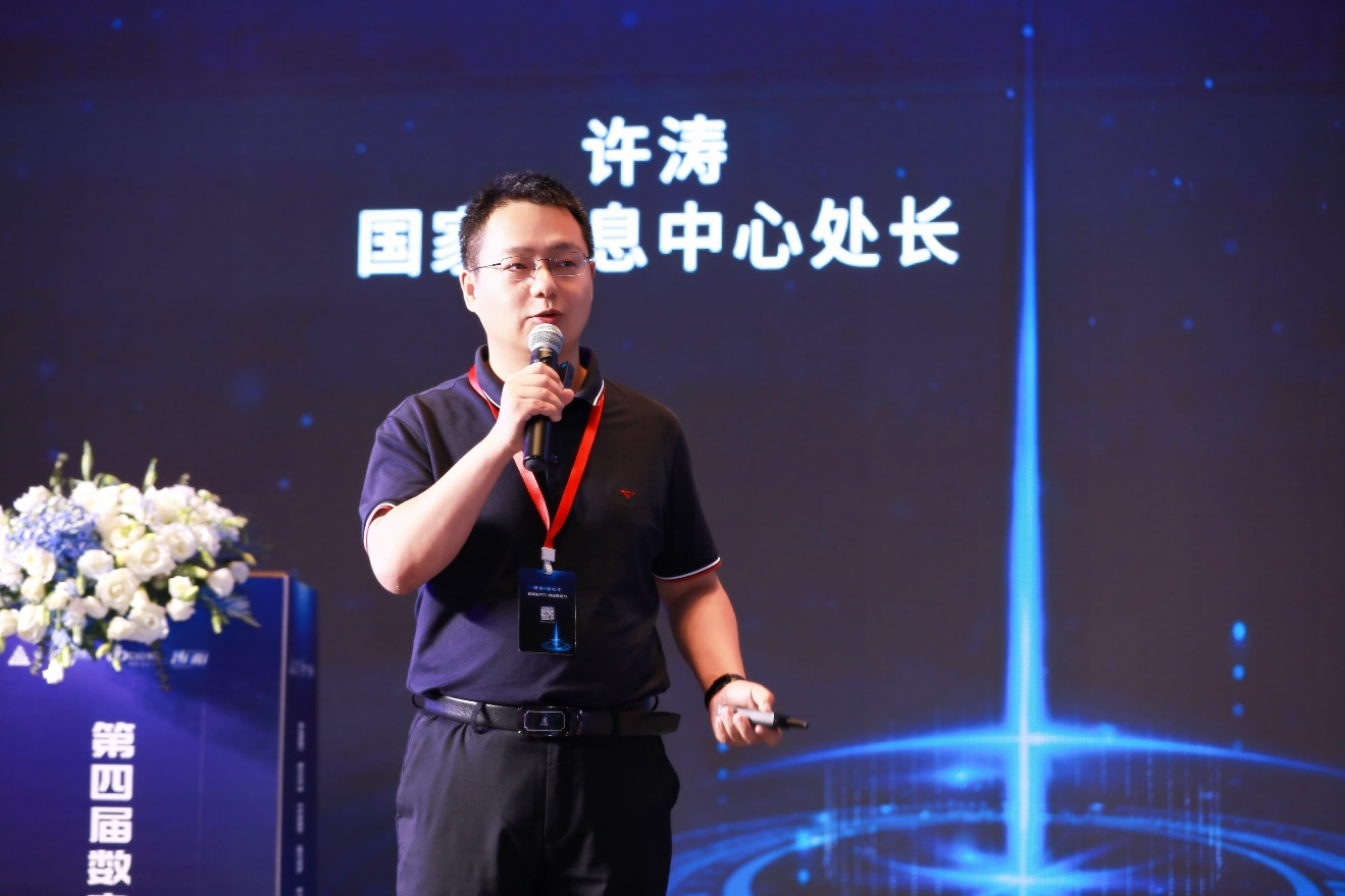 九游体育：新质真能力第四届数字安全大会正式召开(图10)