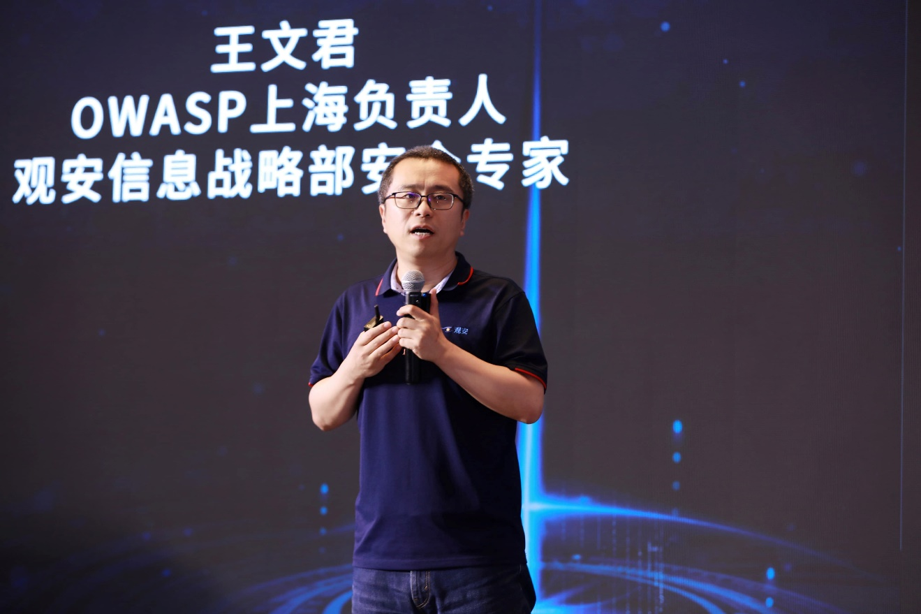 九游体育：新质真能力第四届数字安全大会正式召开(图11)
