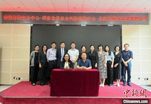 九游体育：香港食安中心与国家食品安全风险评估中心签署合作备忘录