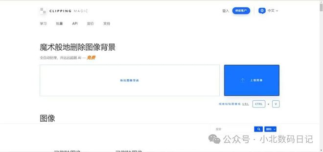 九游体育：公章图片如何变成透明？把公章白色背景改成透明四个方法抠图(图9)