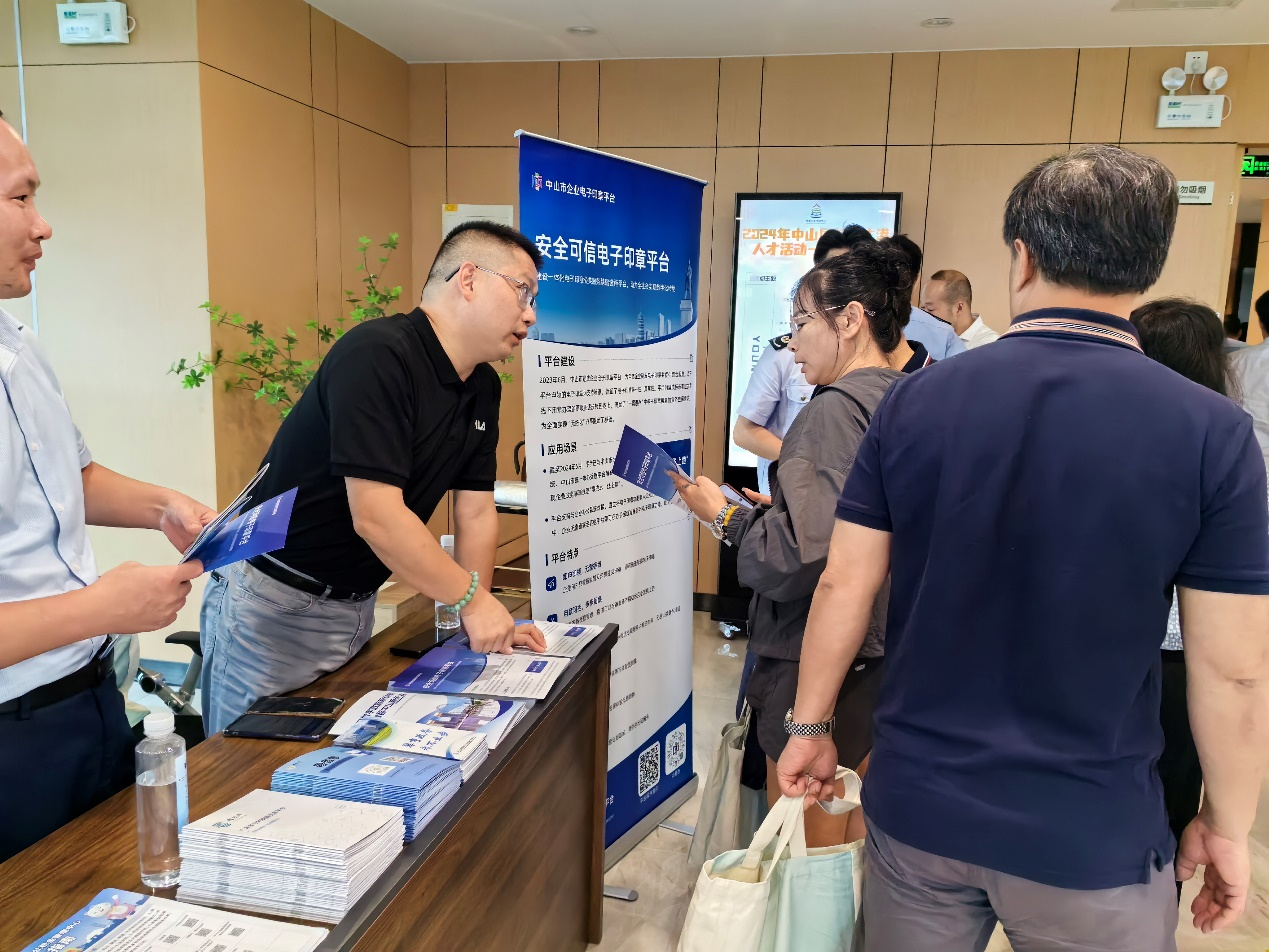 e签宝统一电子印章平台助力深中政务服务融合(图2)