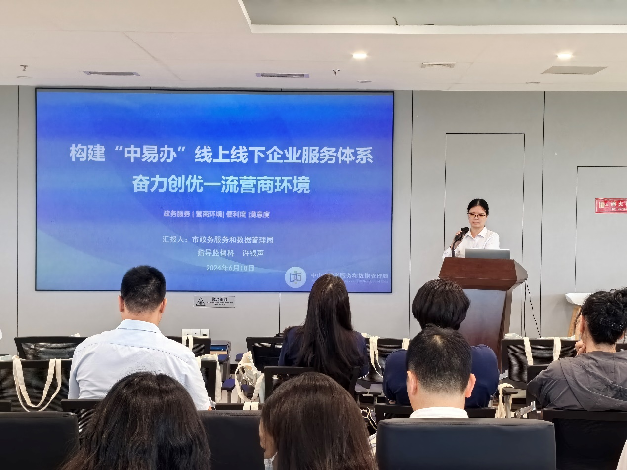 e签宝统一电子印章平台助力深中政务服务融合(图3)