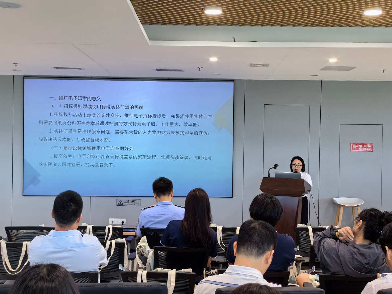 e签宝统一电子印章平台助力深中政务服务融合(图5)