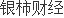 仓库起火导致子公司停产放假？广信材料回应：不存在该情况