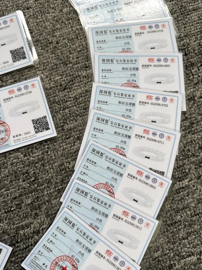 九游体育网站：王海打假李佳琦直播间卖假和田玉检测机构和相关责任人被处罚｜追踪到底