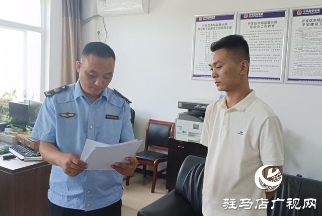 市民被诱导安装报警器市场监管部门介入处理(图2)