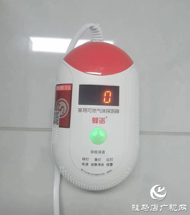 市民被诱导安装报警器市场监管部门介入处理