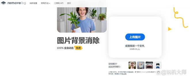 九游体育：电子印章生成器：一键抠章少不了这几个软件！(图7)