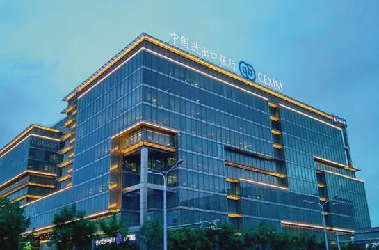 丁雷敏：科技赋能普惠金融数字化发展(图3)