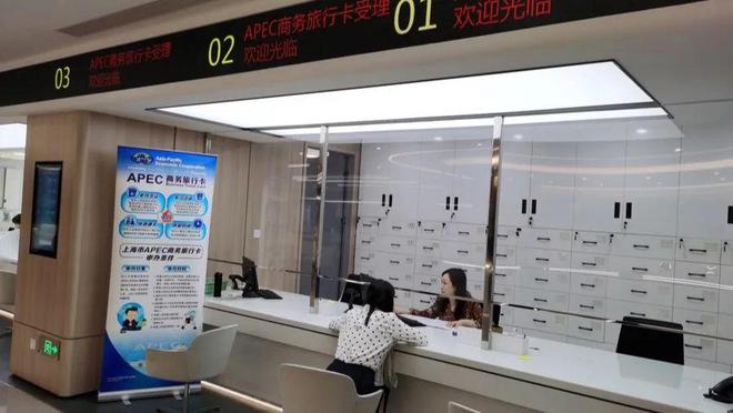 九游体育网站：上海最新试点：能网上办理！有了这个证件中国公民可免签去16个全球经济体(图2)