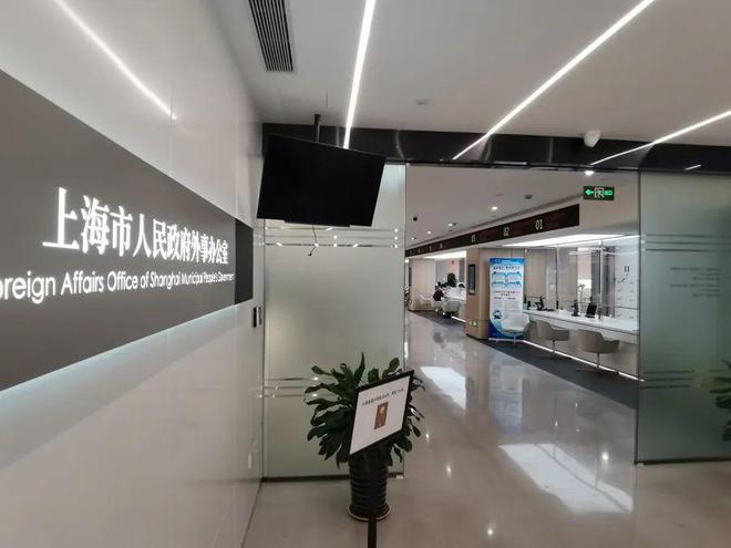 九游体育网站：上海最新试点：能网上办理！有了这个证件中国公民可免签去16个全球经济体