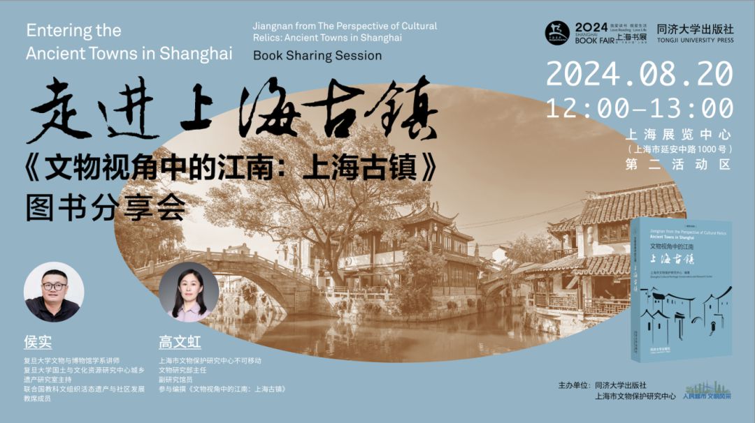 逛上海书展记得来这个展位看看(图3)