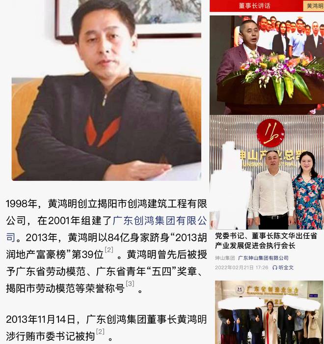 威创股份退市未了局：从漫长的经侦立案到“坤山系”隐现钛媒体深度(图1)