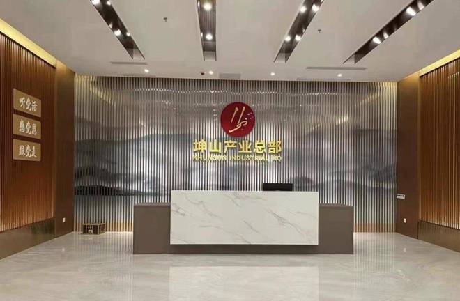 威创股份退市未了局：从漫长的经侦立案到“坤山系”隐现钛媒体深度(图8)