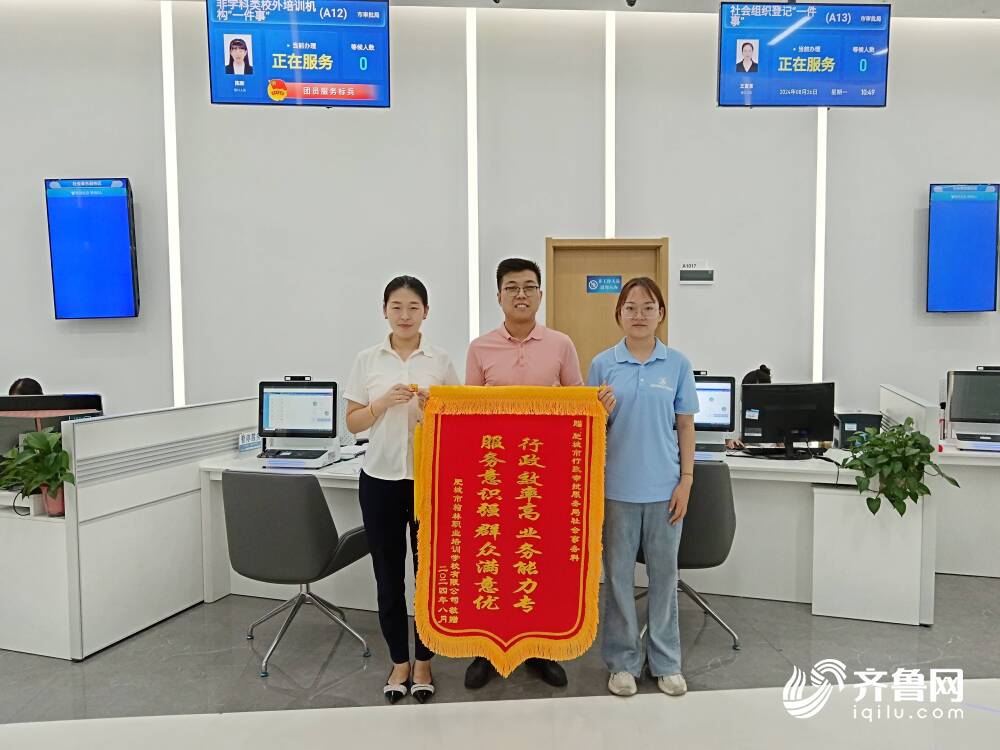 九游体育网站：“告知承诺+电子印章”助力民办职业培训学校“一件事”驶上快速路(图1)