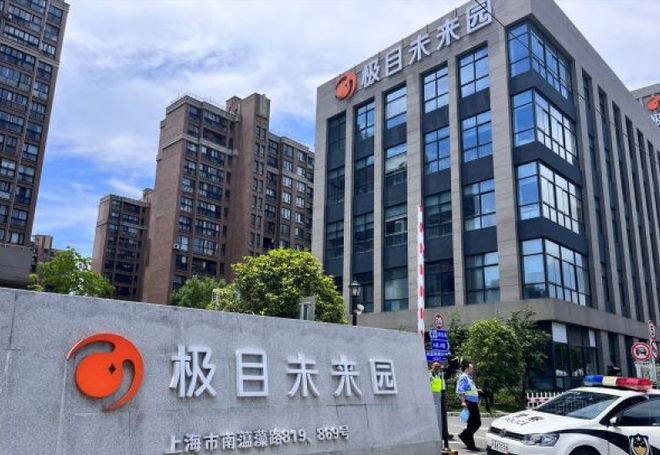 九游体育：又一大佬跑路！卷走62亿上千员工、投资者血本无归(图2)