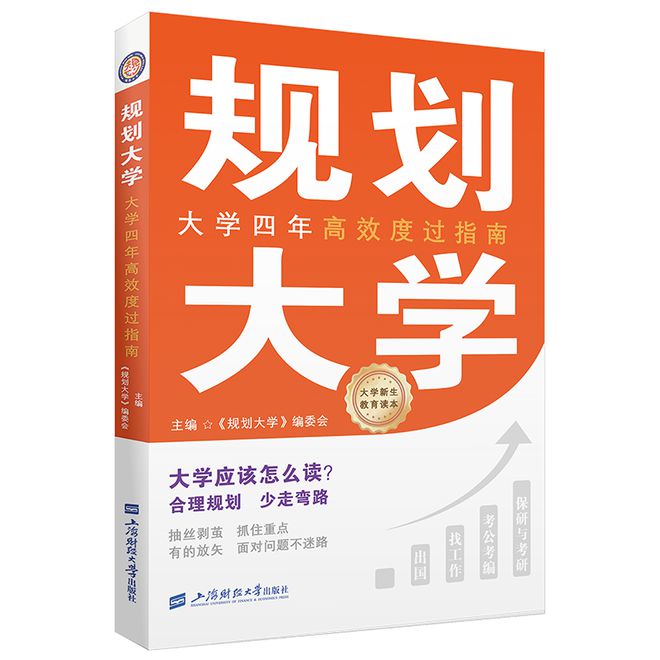 有奖赠书丨我心目中的2024上海书展十佳纪念印章评选活动奖品书单(图7)
