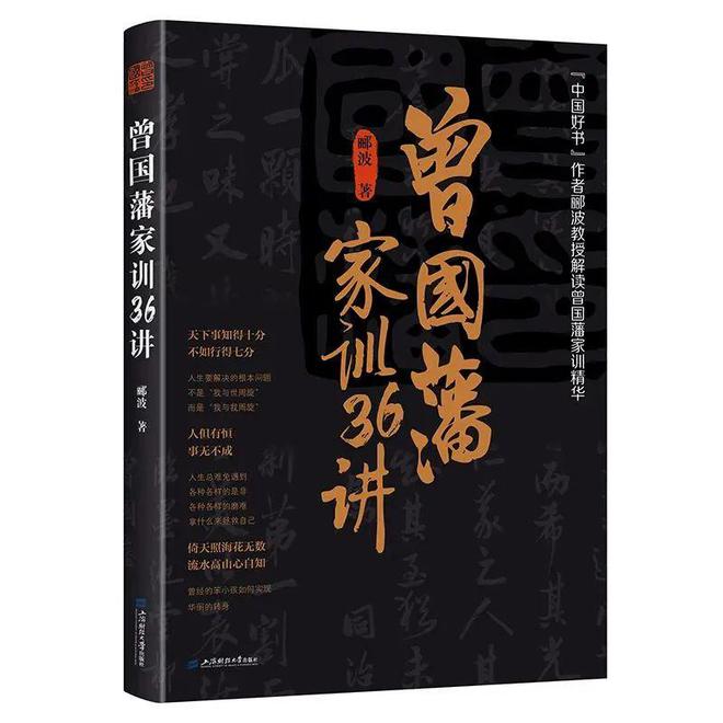 有奖赠书丨我心目中的2024上海书展十佳纪念印章评选活动奖品书单(图6)