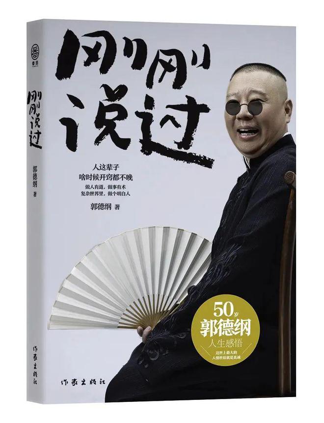 有奖赠书丨我心目中的2024上海书展十佳纪念印章评选活动奖品书单(图2)