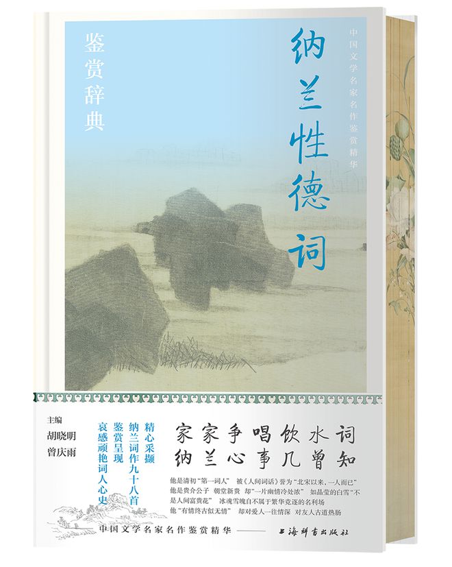 有奖赠书丨我心目中的2024上海书展十佳纪念印章评选活动奖品书单(图8)