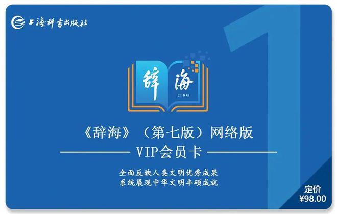 有奖赠书丨我心目中的2024上海书展十佳纪念印章评选活动奖品书单(图9)