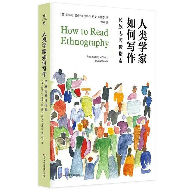 有奖赠书丨我心目中的2024上海书展十佳纪念印章评选活动奖品书单(图10)