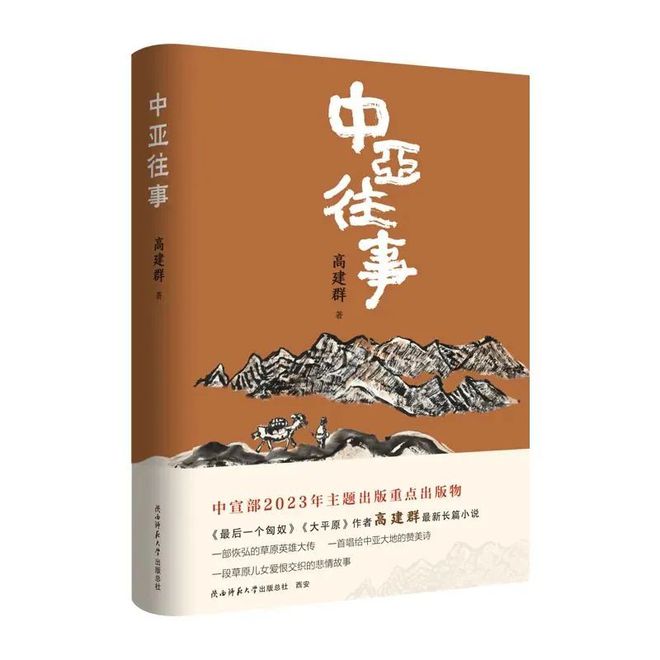 有奖赠书丨我心目中的2024上海书展十佳纪念印章评选活动奖品书单(图11)