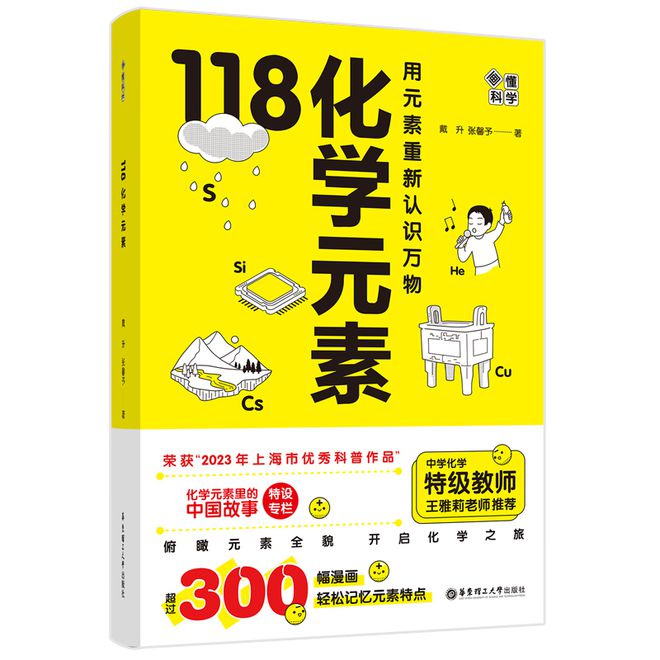 有奖赠书丨我心目中的2024上海书展十佳纪念印章评选活动奖品书单(图13)