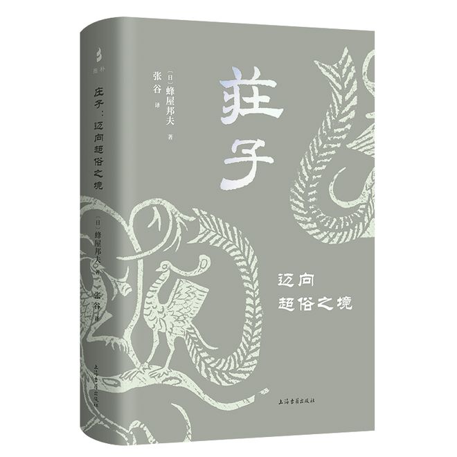有奖赠书丨我心目中的2024上海书展十佳纪念印章评选活动奖品书单(图14)