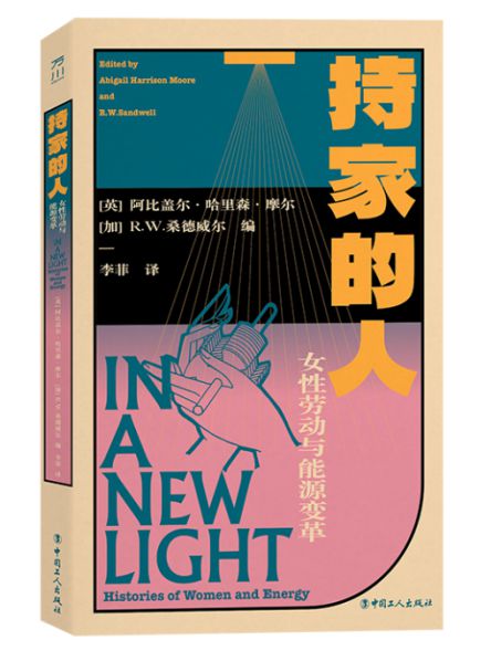 有奖赠书丨我心目中的2024上海书展十佳纪念印章评选活动奖品书单(图15)
