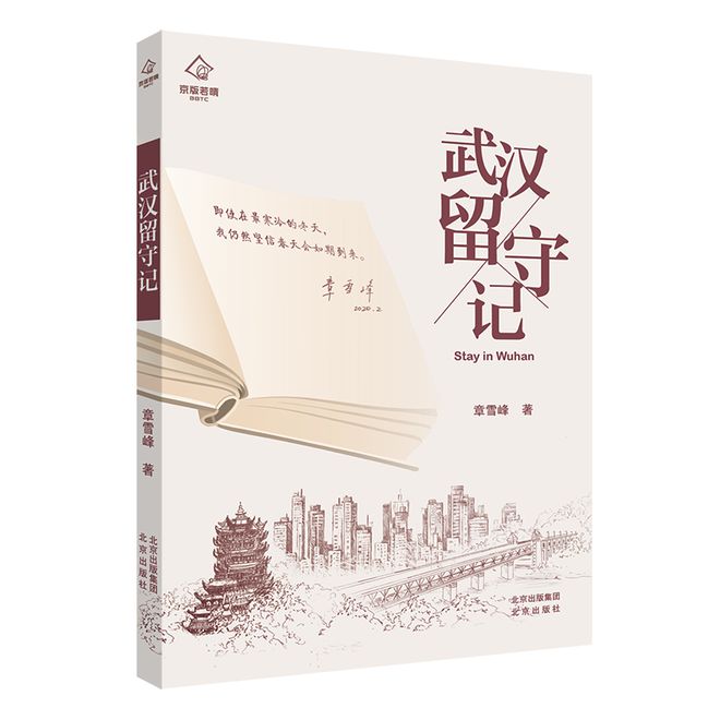 有奖赠书丨我心目中的2024上海书展十佳纪念印章评选活动奖品书单(图16)