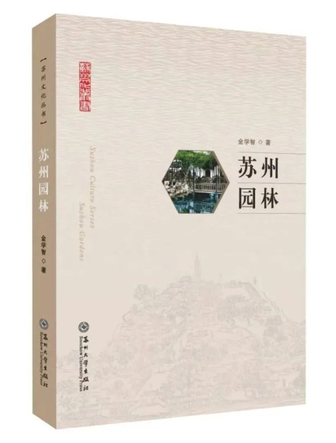 有奖赠书丨我心目中的2024上海书展十佳纪念印章评选活动奖品书单(图17)
