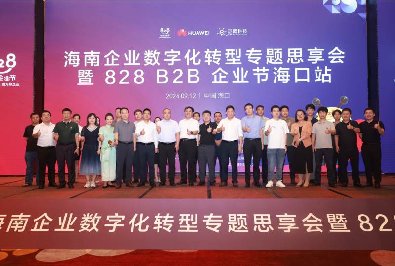 打开印章防伪新局面2024动码印章产品发布会圆满落幕