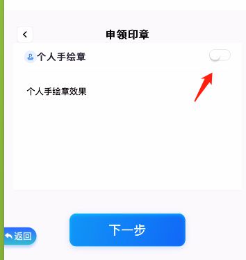 九游体育：容县新生儿出生“一件事”办理操作指南(图3)