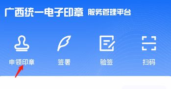 九游体育：容县新生儿出生“一件事”办理操作指南(图2)