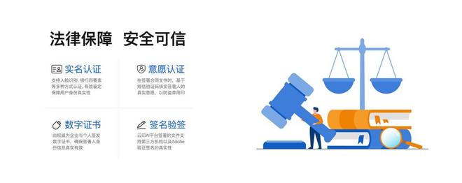 九游体育网站：电子印章为企业管理带来的无限可能！(图4)