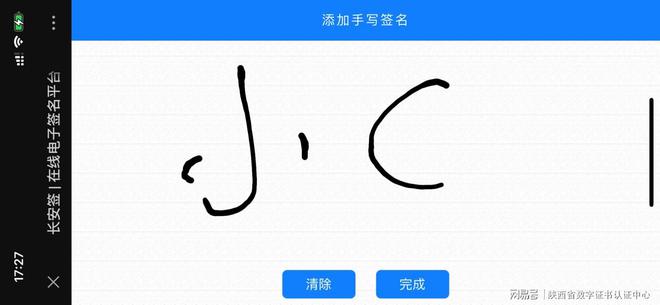 九游体育网站：电子审批、电子证书都离不开的印章企业如何使用呢？