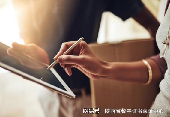 九游体育网站：电子审批、电子证书都离不开的印章企业如何使用呢？(图3)