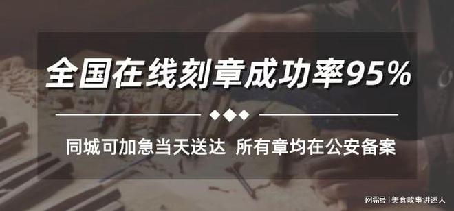 成都个体户公章在哪里办理
