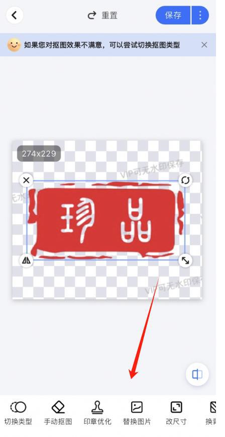 个公章软件分享！(图8)